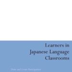 خرید و دانلود نسخه کامل کتاب Learners in Japanese Language Classrooms: Overt and Covert Participation