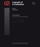 خرید و دانلود نسخه کامل کتاب Legends of Localization Book 3: Undertale