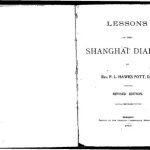 خرید و دانلود نسخه کامل کتاب Lessons in the Shanghai dialect