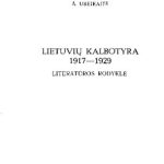 خرید و دانلود نسخه کامل کتاب Lietuvių kalbotyra : bibliografinė rodyklė. 1917-1929