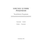 خرید و دانلود نسخه کامل کتاب LOK’OOJ Q’ORIK POQOMAM Vocabulario MAYA Poqomam/Pocomam