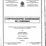 خرید و دانلود نسخه کامل کتاب L’orthographe harmonisée de l’ewondo