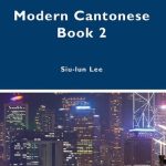 خرید و دانلود نسخه کامل کتاب Modern Cantonese Book 2: A textbook for global learners