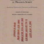 خرید و دانلود نسخه کامل کتاب Mongolian Monuments in ’Phags-pa Script