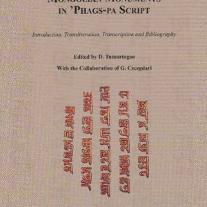خرید و دانلود نسخه کامل کتاب Mongolian Monuments in ’Phags-pa Script