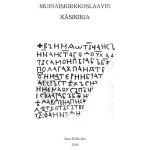 خرید و دانلود نسخه کامل کتاب Muinaiskirkkoslaavin käsikirja