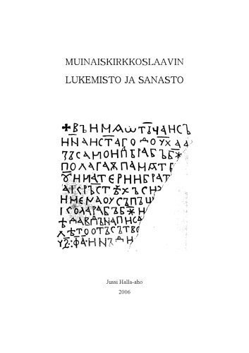 خرید و دانلود نسخه کامل کتاب Muinaiskirkkoslaavin lukemisto ja sanasto_689a1981c1b07.jpeg خرید و دانلود نسخه کامل کتاب Muinaiskirkkoslaavin lukemisto ja sanasto