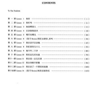 خرید و دانلود نسخه کامل کتاب New Practical Chinese Reader: Workbook, Vol. 1