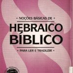 خرید و دانلود نسخه کامل کتاب Noções Básicas De Hebraico Bíblico