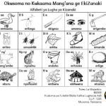 خرید و دانلود نسخه کامل کتاب Okʉsoma no Kʉkaama Mang’ana ge EkiZanaki. Alfabeti ya Lugha ya Kizanaki