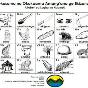 خرید و دانلود نسخه کامل کتاب Okusoma no Okukaama Amang’ana ge Ekizanaki. Alfabeti ya Lugha ya Kizanaki