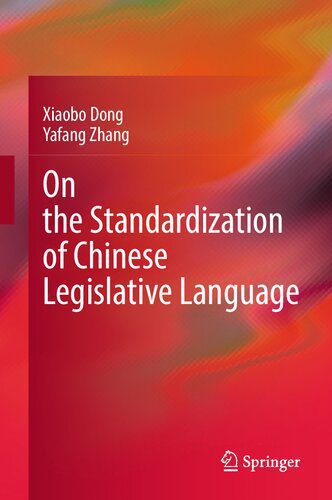 خرید و دانلود نسخه کامل کتاب On the Standardization of Chinese Legislative Language_68986028b3da4.jpeg خرید و دانلود نسخه کامل کتاب On the Standardization of Chinese Legislative Language