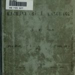 خرید و دانلود نسخه کامل کتاب Outline grammar of the Kachári (Båṛå) language