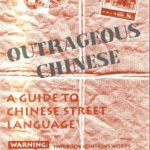 خرید و دانلود نسخه کامل کتاب Outrageous Chinese: A Guide to Chinese Street Language