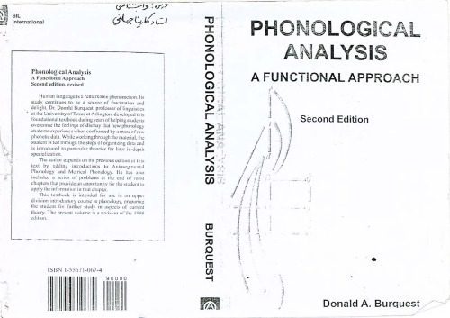 خرید و دانلود نسخه کامل کتاب Phonological Analysis: A Functional Approach_689bcd1c57bca.jpeg خرید و دانلود نسخه کامل کتاب Phonological Analysis: A Functional Approach