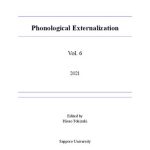 خرید و دانلود نسخه کامل کتاب Phonological Externalization