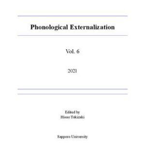 خرید و دانلود نسخه کامل کتاب Phonological Externalization
