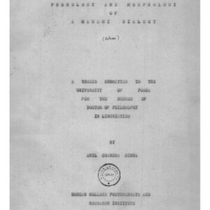 خرید و دانلود نسخه کامل کتاب Phonology and morphology of a Magahi dialect