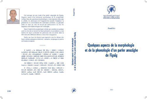 خرید و دانلود نسخه کامل کتاب Quelques aspects de la morphologie et de la phonologie d’un parler amazighe de Figuig_6899dc7e27837.jpeg خرید و دانلود نسخه کامل کتاب Quelques aspects de la morphologie et de la phonologie d’un parler amazighe de Figuig