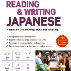 خرید و دانلود نسخه کامل کتاب Reading & Writing Japanese: A Workbook for Self-Study: A Beginner’s Guide to Hiragana, Katakana and Kanji (Free Online Audio and Printable Flash Cards)