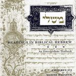 خرید و دانلود نسخه کامل کتاب Readings in Biblical Hebrew: An Intermediate Textbook (Yale Language Series)