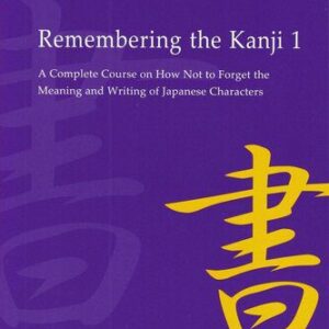 خرید و دانلود نسخه کامل کتاب Remembering the Kanji 1: A Complete Course on How Not to Forget the Meaning and Writing of Japanese Characters