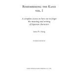 خرید و دانلود نسخه کامل کتاب Remembering the Kanji vol. I