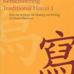 خرید و دانلود نسخه کامل کتاب Remembering Traditional Hanzi: How Not to Forget the Meaning and Writing of Chinese Characters