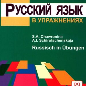 خرید و دانلود نسخه کامل کتاب Russisch in Übungen