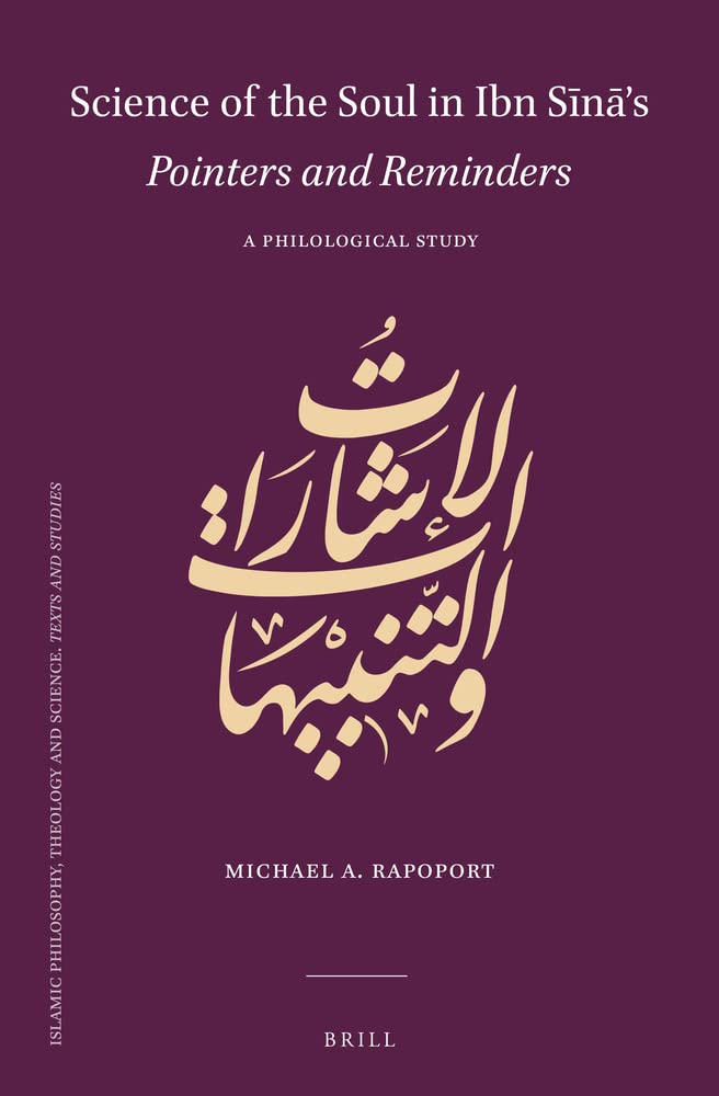 خرید و دانلود نسخه کامل کتاب Science of the Soul in Ibn Sīnā’s Pointers and Reminders: A Philological Study_68986734a7524.jpeg خرید و دانلود نسخه کامل کتاب Science of the Soul in Ibn Sīnā’s Pointers and Reminders: A Philological Study