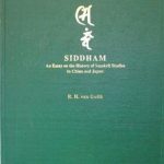 خرید و دانلود نسخه کامل کتاب Siddham: An Essay on the History of Sanskrit Studies in China and Japan