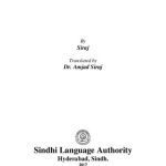خرید و دانلود نسخه کامل کتاب Sindhi Language