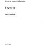 خرید و دانلود نسخه کامل کتاب Soyotica