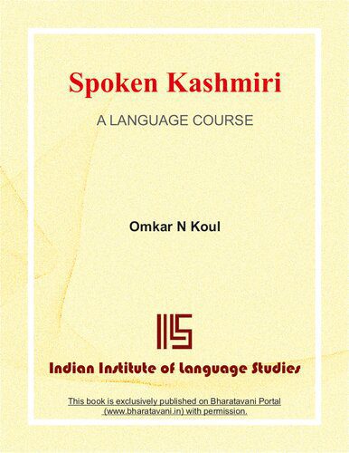 خرید و دانلود نسخه کامل کتاب Spoken Kashmiri: A Language Course_689e51b942617.jpeg خرید و دانلود نسخه کامل کتاب Spoken Kashmiri: A Language Course