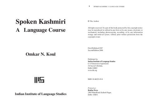 خرید و دانلود نسخه کامل کتاب Spoken Kashmiri: A Language Course_689e708eab89e.jpeg خرید و دانلود نسخه کامل کتاب Spoken Kashmiri: A Language Course