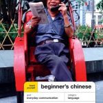خرید و دانلود نسخه کامل کتاب Teach Yourself Beginner’s Mandarin Chinese