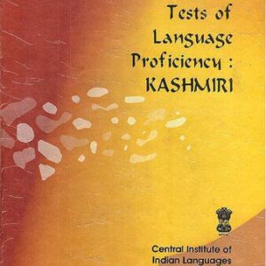 خرید و دانلود نسخه کامل کتاب Tests of Language Proficiency: Kashmiri
