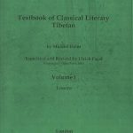خرید و دانلود نسخه کامل کتاب Textbook of Classical Literary Tibetan