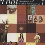 خرید و دانلود نسخه کامل کتاب Thai Language and Culture for Beginners Book 1