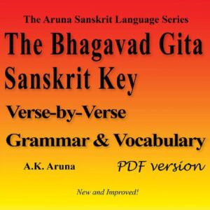 خرید و دانلود نسخه کامل کتاب The Bhagavad Gita Sanskrit Key: Verse-by-Verse Grammar & Vocabulary