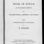 خرید و دانلود نسخه کامل کتاب The Book of Jonah in four Oriental languages