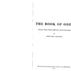 خرید و دانلود نسخه کامل کتاب The Book of Odes : Chinese Text , Transcription and Translation ( Shijing )