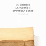 خرید و دانلود نسخه کامل کتاب The Chinese language in European texts: The early period