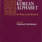 خرید و دانلود نسخه کامل کتاب The Korean Alphabet: Its History and Structure