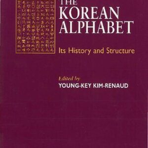 خرید و دانلود نسخه کامل کتاب The Korean Alphabet: Its History and Structure