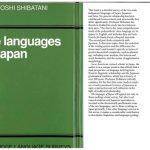 خرید و دانلود نسخه کامل کتاب The Languages of Japan (Cambridge Language Surveys)
