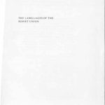 خرید و دانلود نسخه کامل کتاب The Languages of the Soviet Union