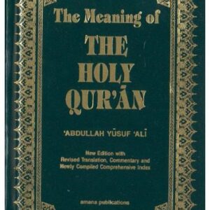 خرید و دانلود نسخه کامل کتاب The Meaning of the Holy Qur’an (English Arabic Text)