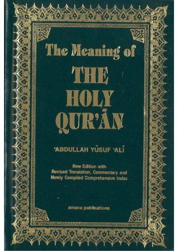 خرید و دانلود نسخه کامل کتاب The Meaning of the Holy Qur’an (English Arabic Text)_6898f4aa6a65c.jpeg خرید و دانلود نسخه کامل کتاب The Meaning of the Holy Qur’an (English Arabic Text)