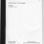 خرید و دانلود نسخه کامل کتاب The Oxford Chinese Dictionary